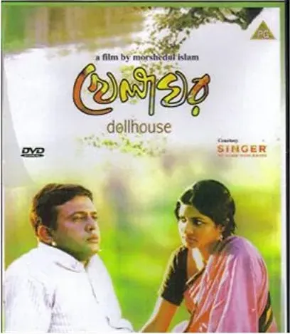 Khelaghor