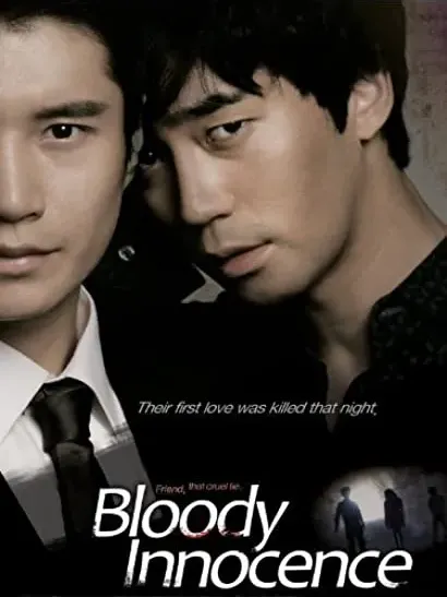 Bloody Innocent