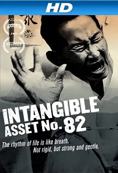 Intangible Asset No. 82
