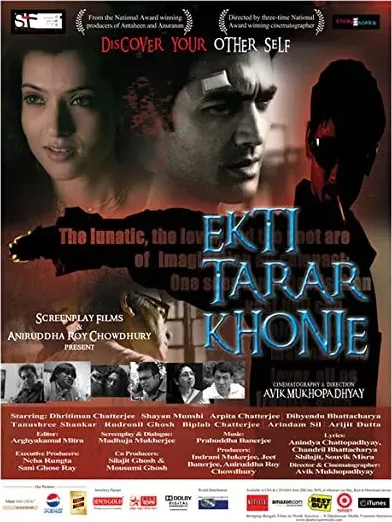 Ekti Tarar Khonje: Beyond the Stars