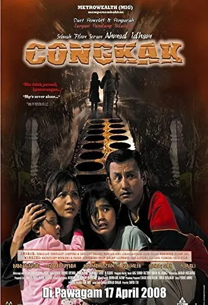 Congkak