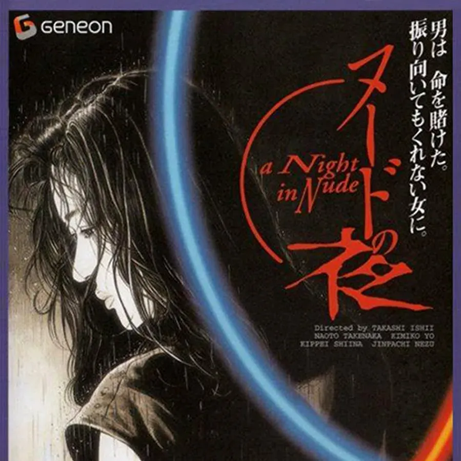 Nûdo no yoru online