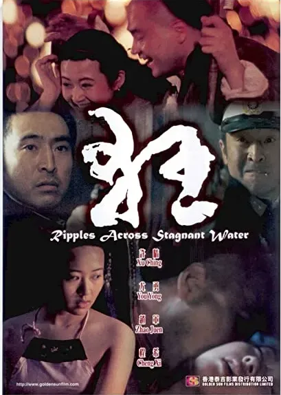 Kuang