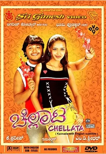 Chellata