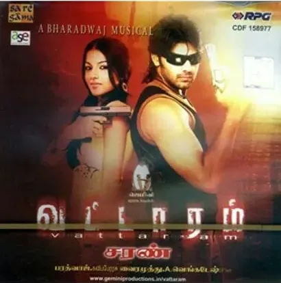 Vattaram