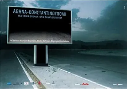 Ateny - Stambuł