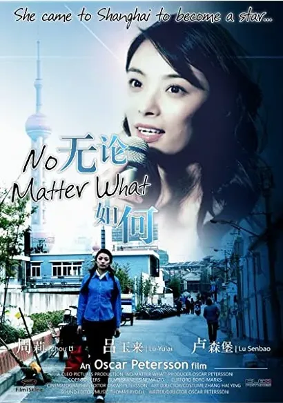 No Matter What
