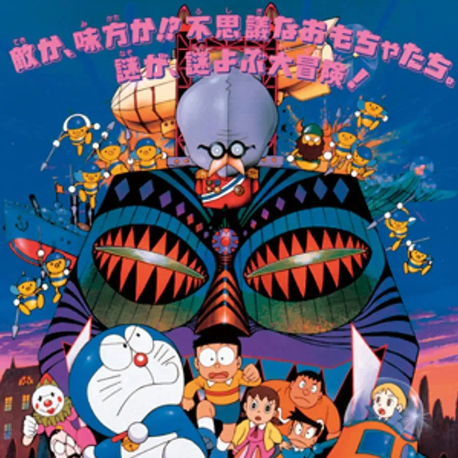 Doraemon: Nobita to Buriki no rabirinsu online