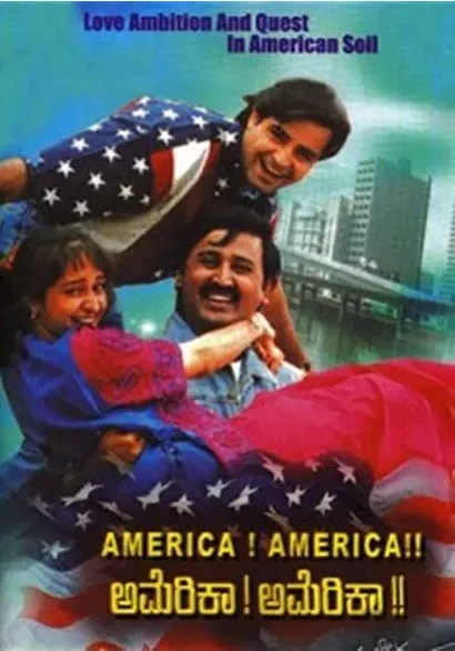 America America