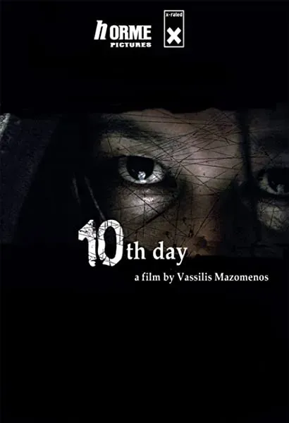10i mera