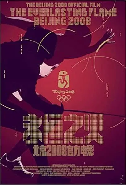 The Everlasting Flame: Beijing 2008