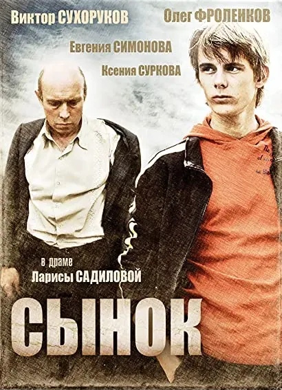 Synek