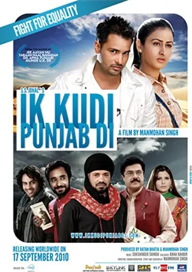 Ik Kudi Punjab Di