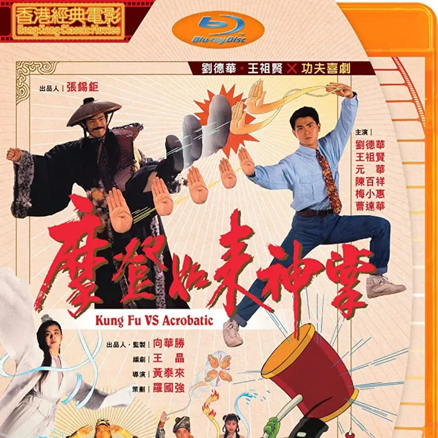 Mo deng ru lai shen zhang online