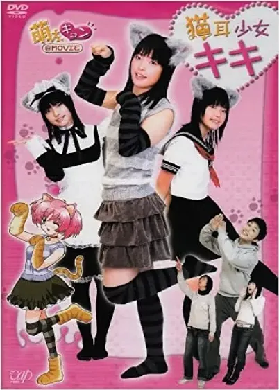 Nekomimi shojo Kiki