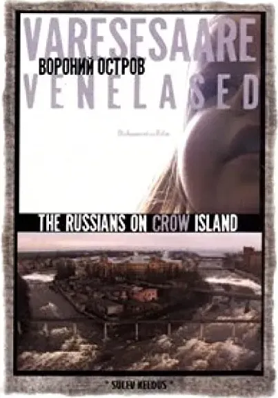 Varesesaare venelased