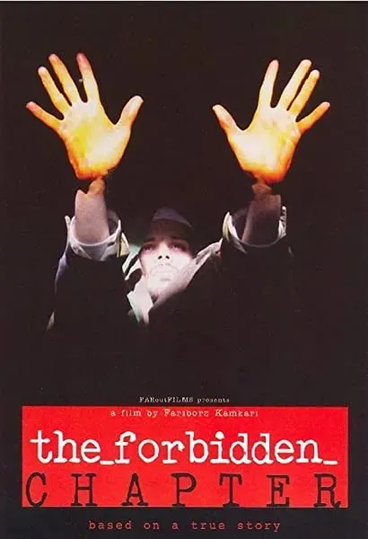 The Forbidden Chapter