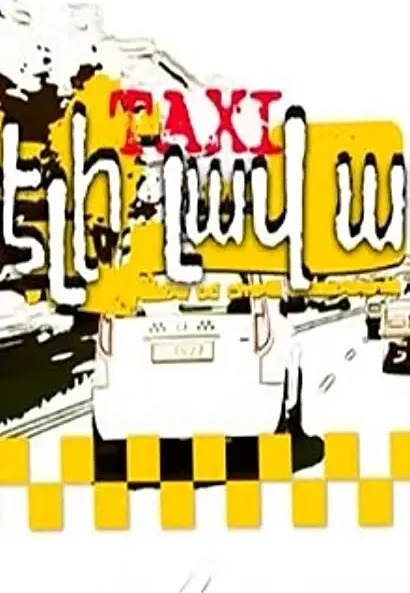 Taxi Eli Lav A