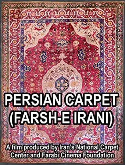 Persian Carpet