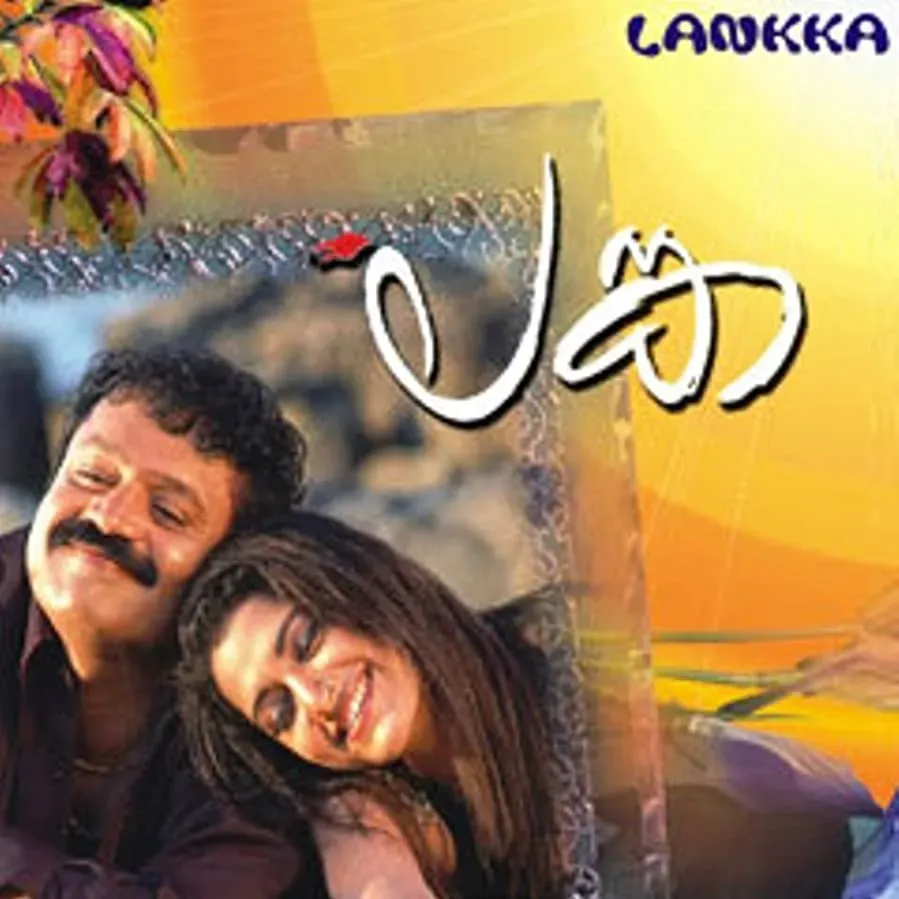 Lanka online