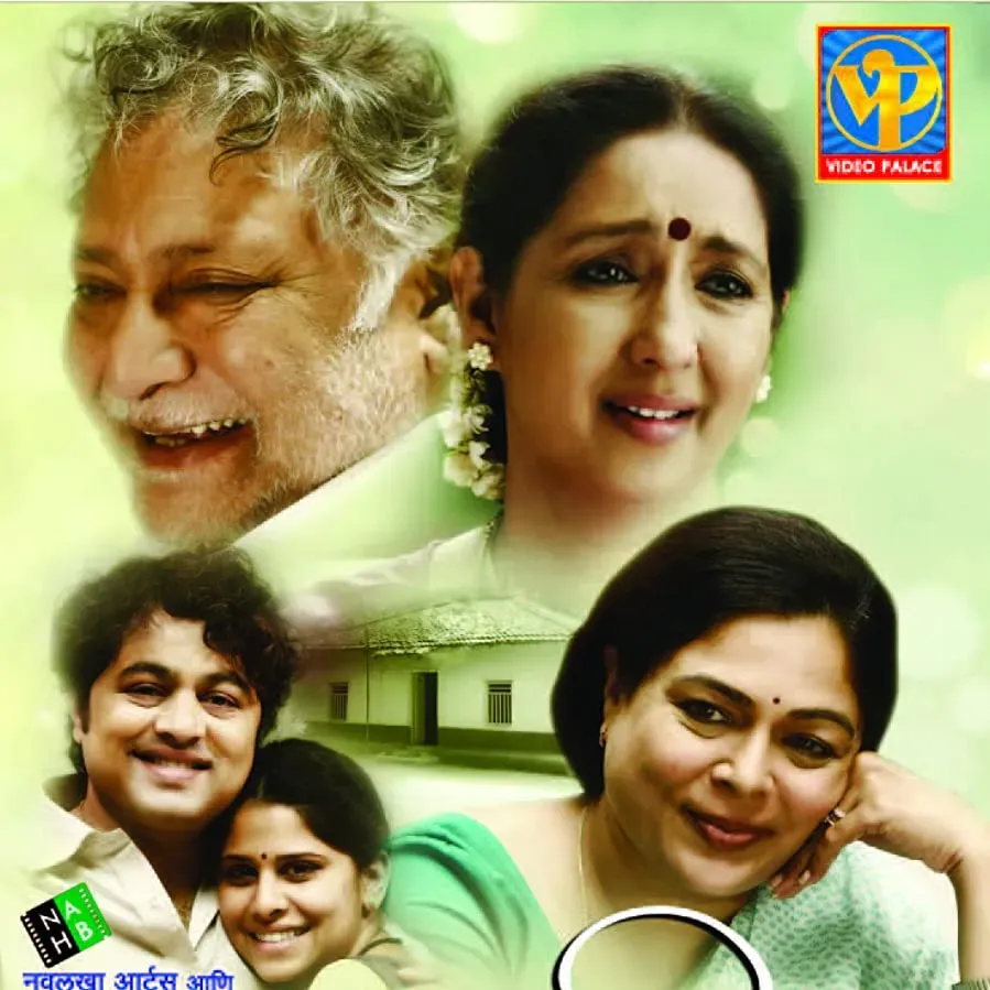 Anumati online