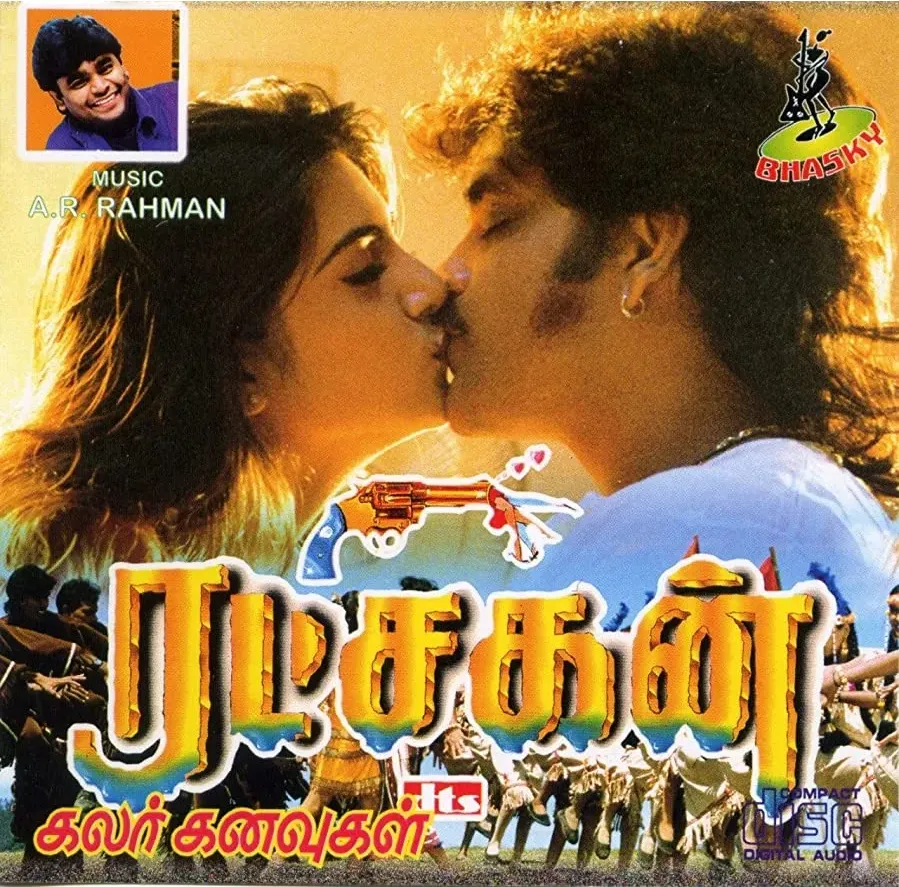 Ratchakan online