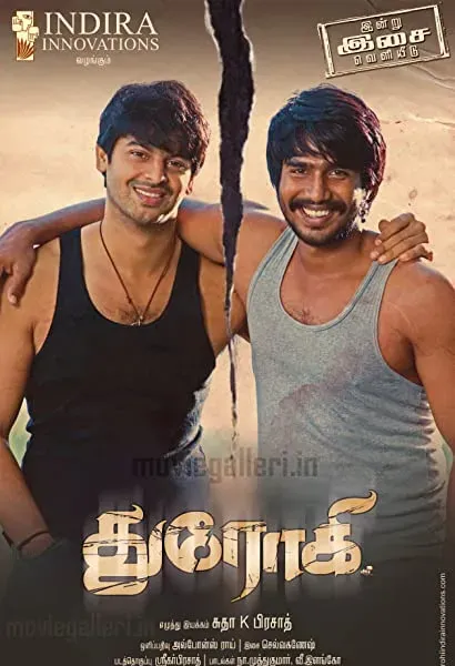 Drohi