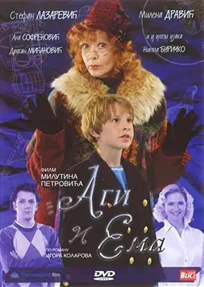 Agi i Ema