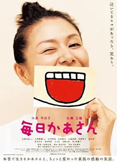 Mainichi kâsan