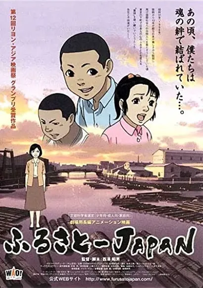 Japonia - moja ojczyzna