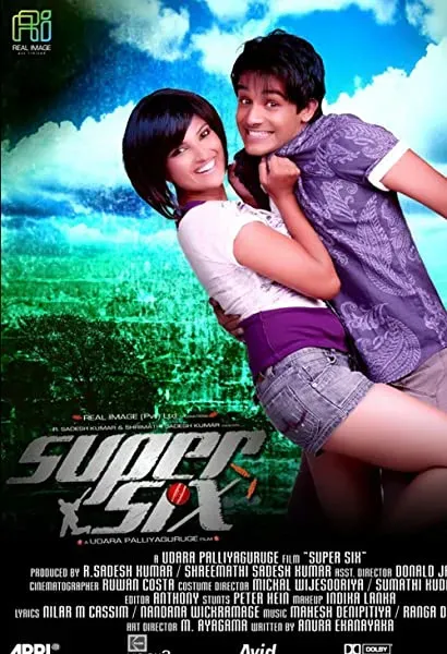 Super Six