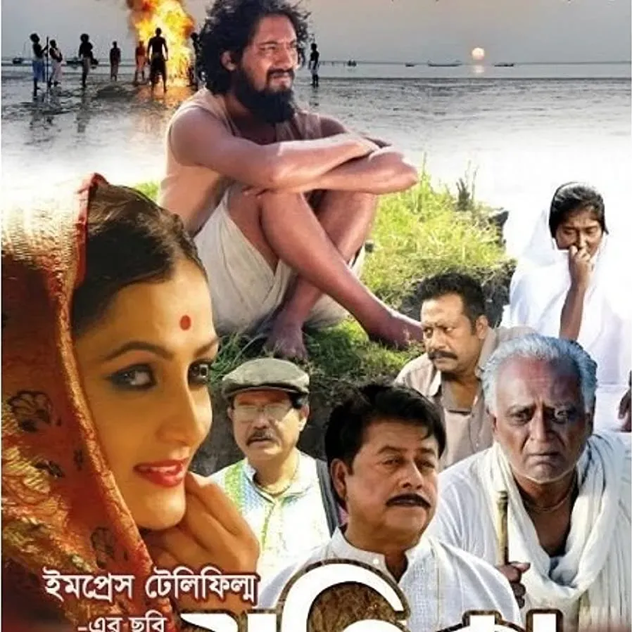 Mrittika Maya online