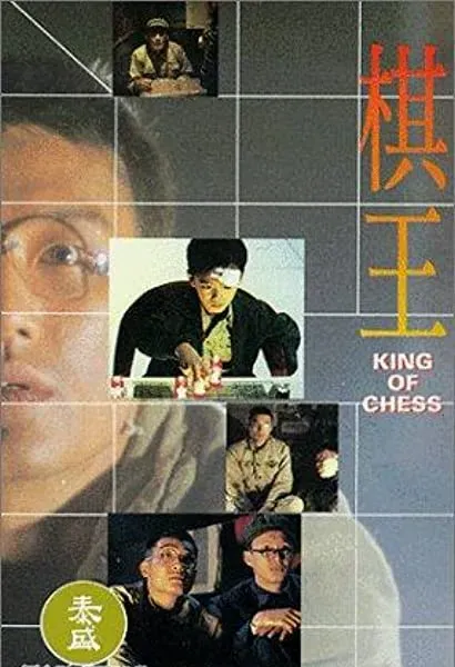 Qi wang