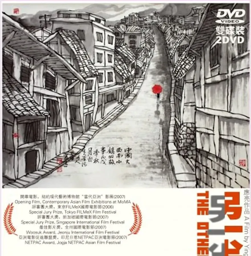Ling yi ban online