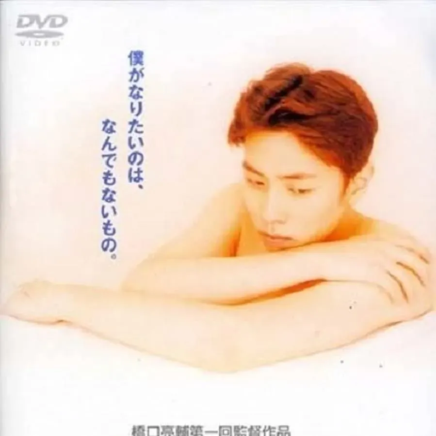 Hatachi no binetsu online