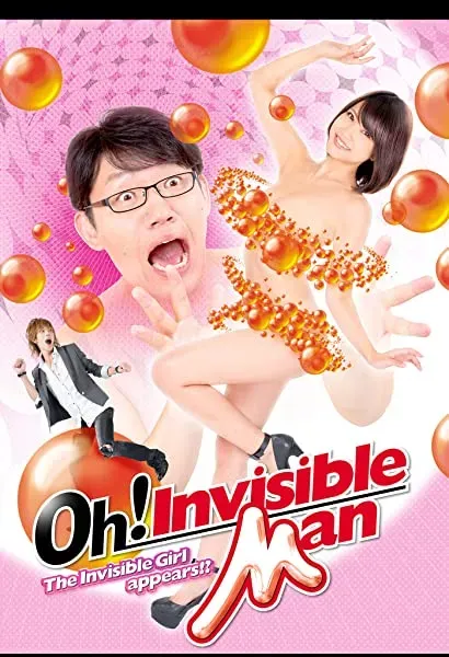 Oh! Toumei ningen