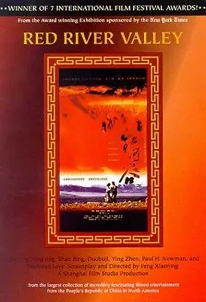 Hong he gu