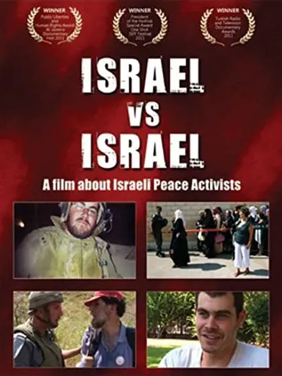 Israel vs Israel