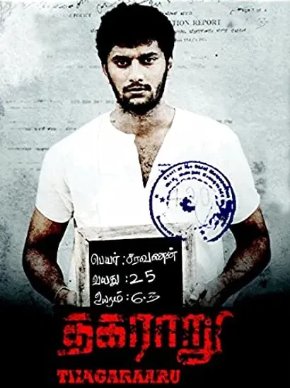 Thagaraaru
