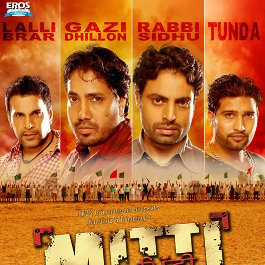 Mitti online