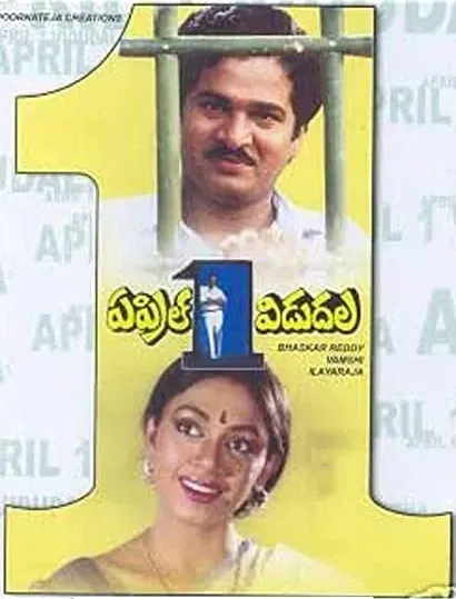 April 1 Vidudala