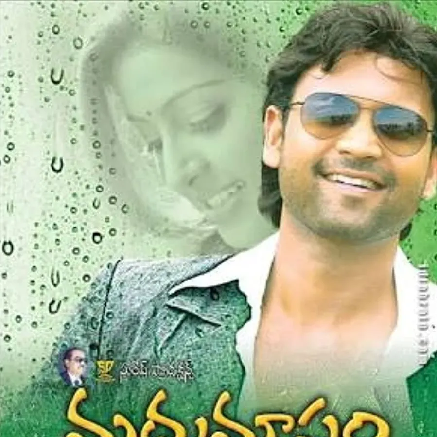 Madhumasam online