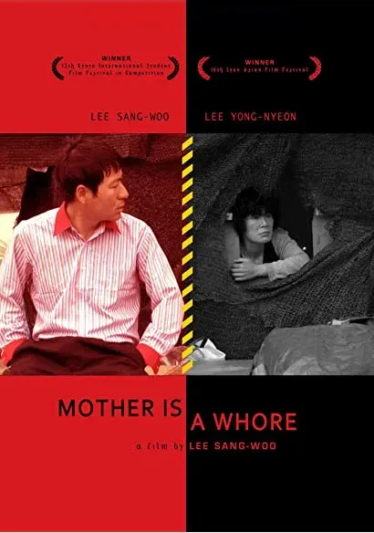 Eom-ma-neun Chang-nyeo-da