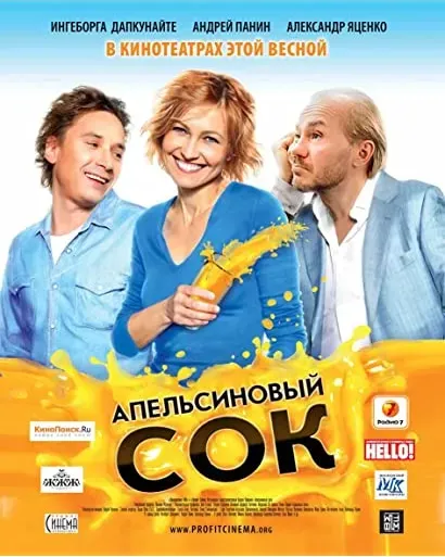 Sok pomarańczowy