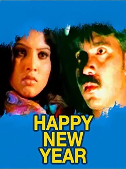 Happy New Year