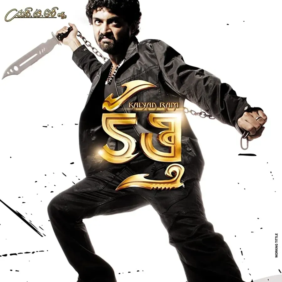 Kalyan Ram Kathi online