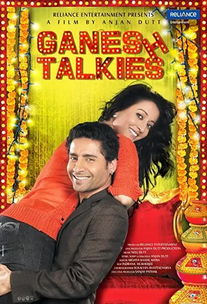 Ganesh Talkies