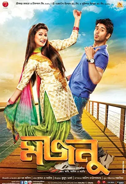 Majnu