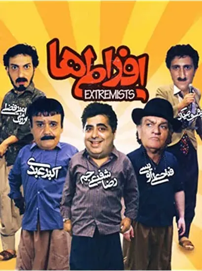 EfratiHa