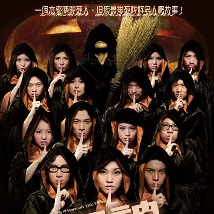 Sei sung saw liu online